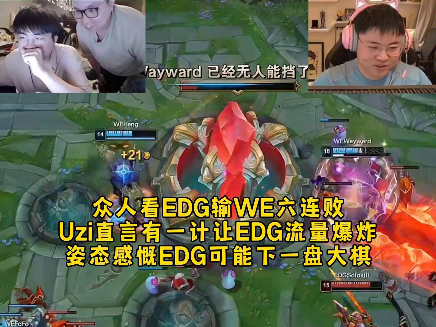 爱游戏网页版-Uzi遭遇二十连败，西班牙队教练面临压力！的简单介绍